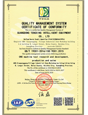 Quality Management System Certificate